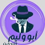 Abu William Smoke Shop - @abuwilliamsmokeshop - Instagram