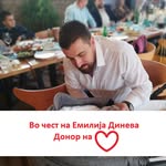 Александар Андонов - @aceandonov - Instagram