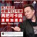 Ace Cheng - Facebook