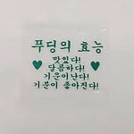 green.ang - @ace._.green - Instagram