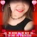 Ada Javier - Facebook