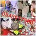 Ada Joe - Facebook