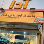 Kamran_Rashidi - @ada_kamran - Instagram