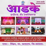 AJAY ADAKE - @adake_event_decorators_phaltan - Instagram
