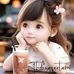 Ada Lei - Facebook