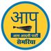 आम आदमी पार्टी सेमरिया  - Facebook
