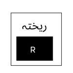 Rektha + Urdu Adab - @rekthapoetry - Instagram