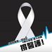 Ada Sze - Facebook