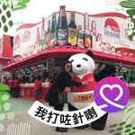 Ada Sze - @ada.hunglungsing - Instagram