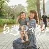 湯涵婷 - @adatang921 - TikTok