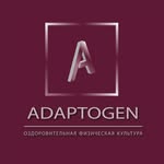 Физическая культура - @adaptogen_tomsk - Instagram