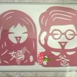 Ada Tso - @adatsosf - Instagram
