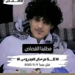 Adam Adel Albokari - @adamalbokari - Instagram