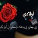 Arafa Adam - Facebook