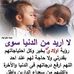Adam Asar - Facebook