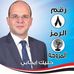 Adam Ashour - Facebook
