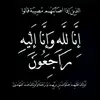 👑لوكا👑 - @adam.ashraf569 - TikTok