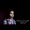 adam ashraf _ ادم اشرف - @adamashraf848 - TikTok