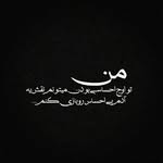 tanha - @adam_bade_ - Instagram