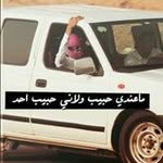 Adam Bany Saker - @habeeb.badrany - Instagram
