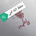Adam Barudi - Facebook