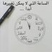 Adam Bazer - Facebook