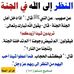 Beba Adam - Facebook