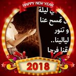 Adam Benalla - @manar.mechehoul - Instagram