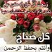 Adam Benlemlih - Facebook
