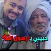 abo adam byram - @aboadambyrame - TikTok