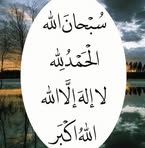 Adam Chehade - Facebook