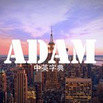 Adam Copas - @acopas11 - Instagram