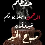 Adam Driss - Facebook