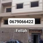 Adam Ou Safa Fallah - @mohamed.fallah.37 - Instagram