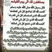Adams Fast - Facebook