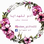 adam Gift - @adam_gifts22 - Instagram