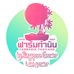 i am GROWER - Facebook