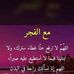 Haider'l Aleeyou Adam - Facebook