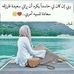 Adam Janat - Facebook