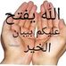 Janat Adam - Facebook