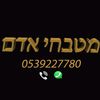 Adam Kitchen - @adamkitchen042 - TikTok