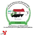 Mohammed Adam Kobkob - Facebook