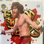 Adam Lawson 251 - @adamlawson_ufc_cards - Instagram