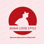 СТИЛЬНЫЕ ГОТОВЫЕ ОБРАЗЫ| БИШКЕК - @adamlook_style - Instagram