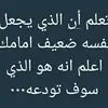 mahmod sh afee - @adamlord272 - TikTok
