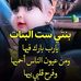Adam Loran - Facebook