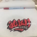 🐺🦁 - @adam____madrid____05 - Instagram