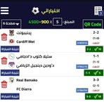 Adam Mas - Facebook