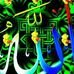 Adam Matar - Facebook