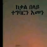 Abel Mengesha - @adam.mengesha - Instagram